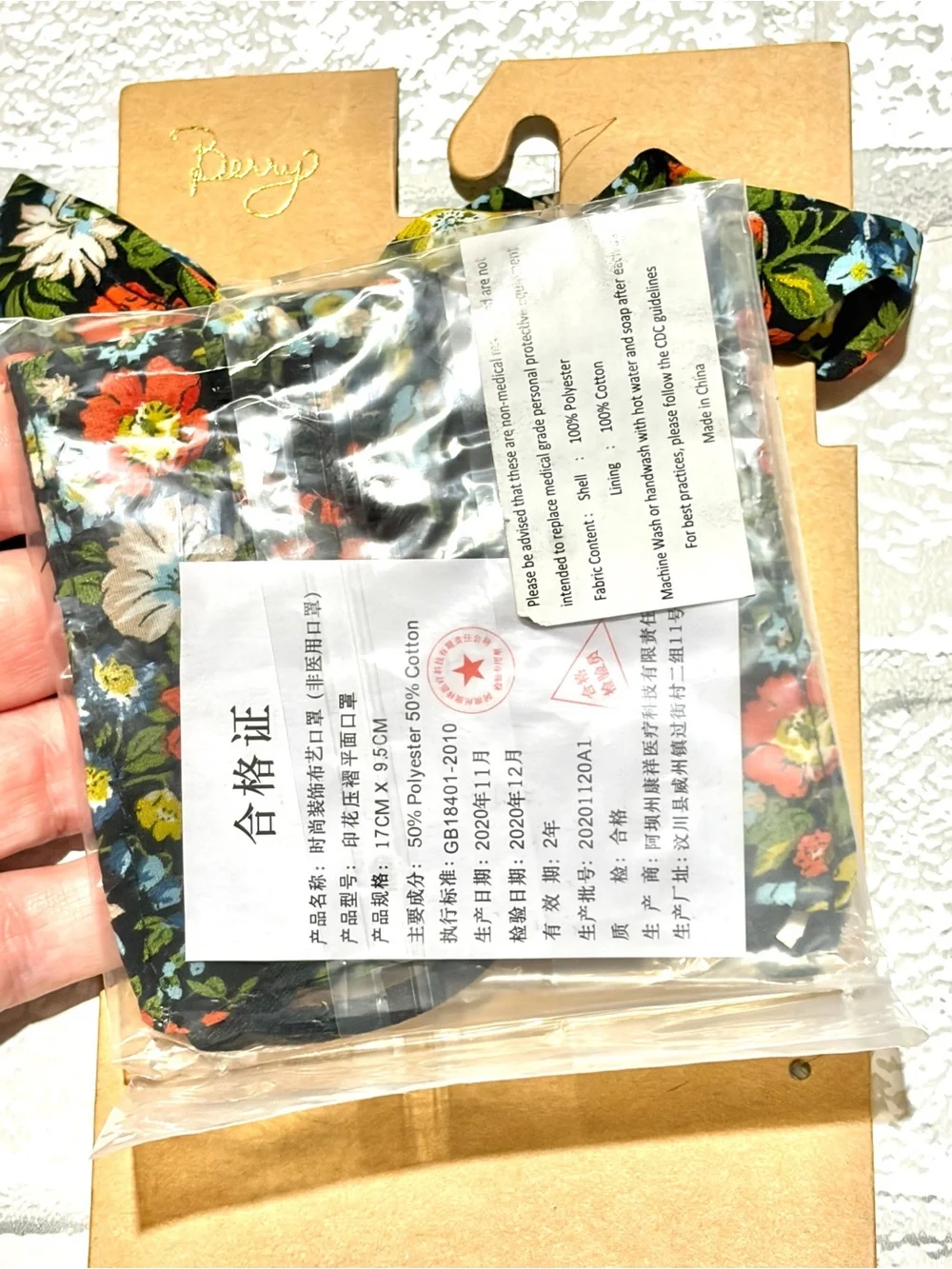 Berry Dark Black Floral Hair Bow and Matching Mask Set NEW